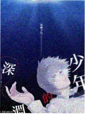 68影院访谈综艺 深夜书房 海报