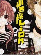 68影院女性成长短剧 逆风翻盘的她 海报